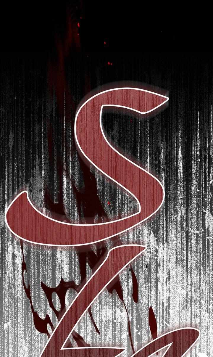 Under the Oak Tree Chapter 72 image 38